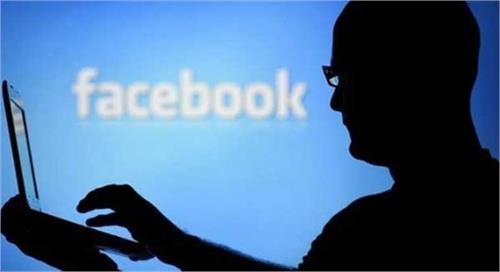 facebook dark web technology privacy