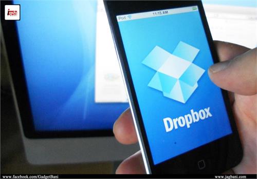 dropbox added new feature called project infinite