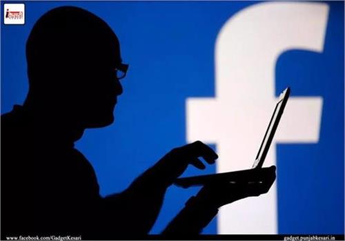 interesting facts about facebook
