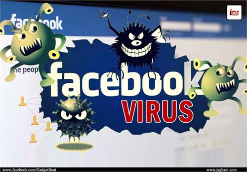 facebook again under attack of viruses and bugs