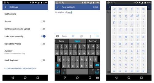 facebook for android gets hindi transliteration feature