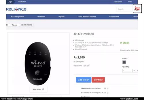 rcom launches 4g mi fi in which user can connect 31 devices