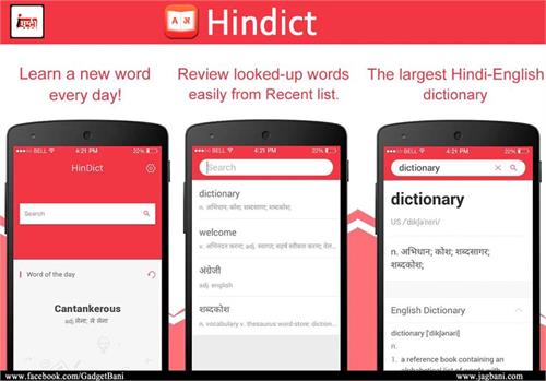 this app will help you to understand english to hindi