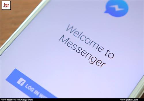 knowing some of the specific features of the same kind of facebook messenger which will surprise you