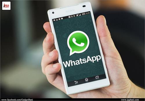 whatsapp voice calls features airtel vodafone