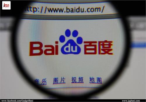 china investigates search engine baidu