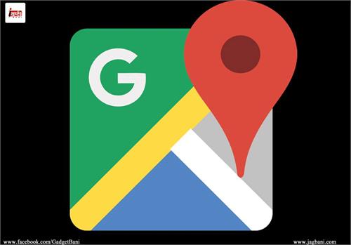 google map s licence can be difficult for users