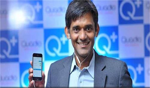 quadio hearing app android technology