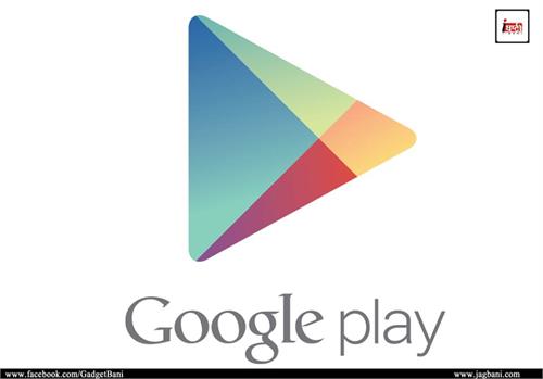 google is adding family library support in play store
