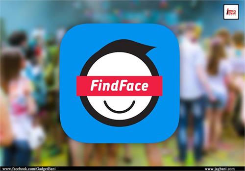 identifying strangers online