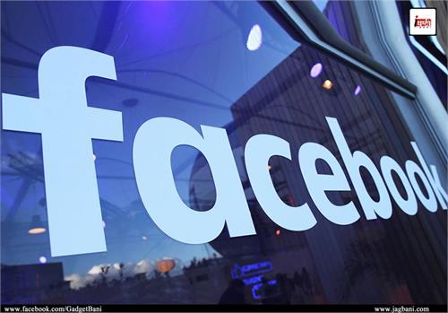 facebook again one on one with the law