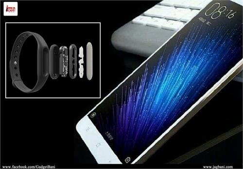 xiaomi mi max mi band leaked in images