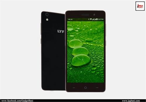 lyf launched its new water 5 smartphone at rs 11699