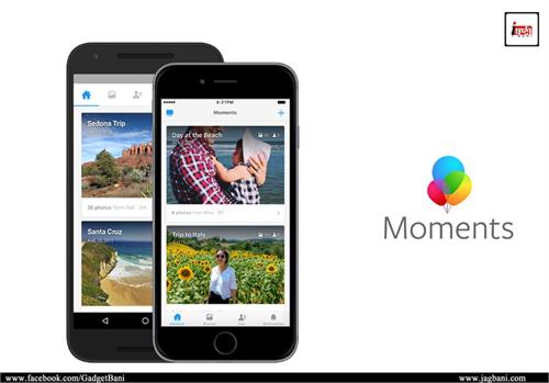 facebook moments app launched but with no facial recognition