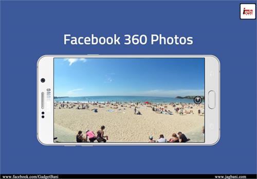 soon users can upload to 360 degree images on facebook