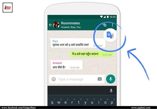 google translate now works from any app on android