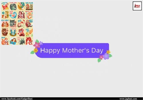 with these feature facebook will make mother s day special
