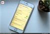 iOS ਦੀ ਇਸ ਅਪਡੇਟ ਨਾਲ ਤੁਸੀਂ ਵੀ ਕਰ ਸਕਦੇ ਹੋ ਪੂਰੀ ਰਾਤ ਆਈਫੋਨ ਦੀ ਵਰਤੋਂ