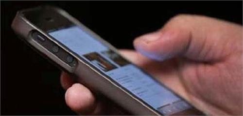 mobile data recharge