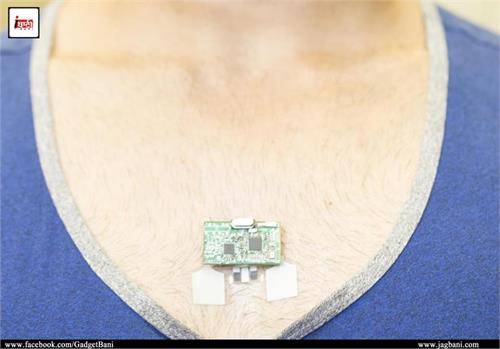 flexible patch performs like a wearable tricorder