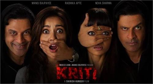 shirish center released the first poster film text