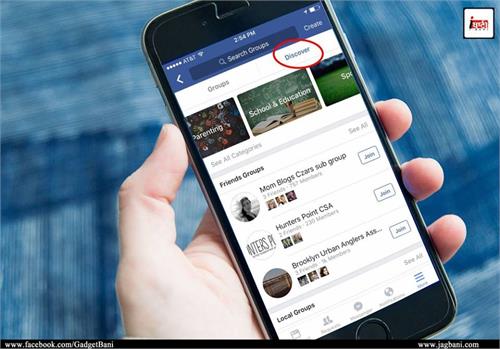 facebook is testing a new feature for groups