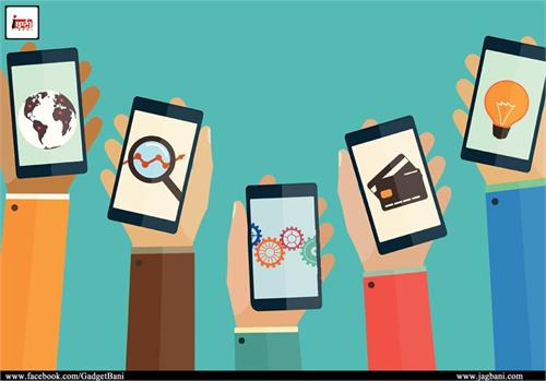 these apps are useful to you