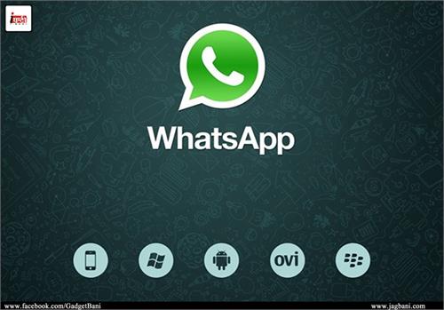 whatsapp group users to get special feature soon