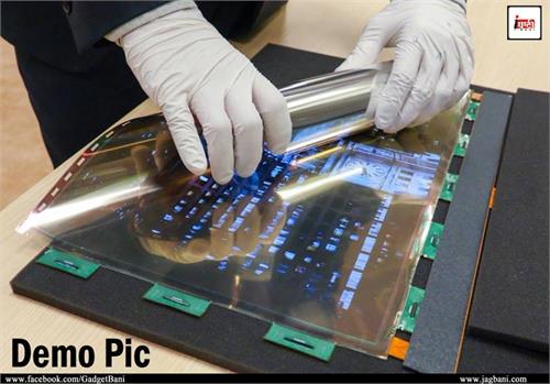 the computer will be able to fold like paper