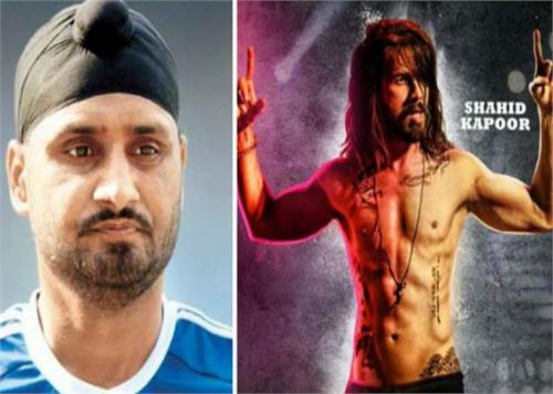 harbhajan singh tweeted about the film urata punjab and said  