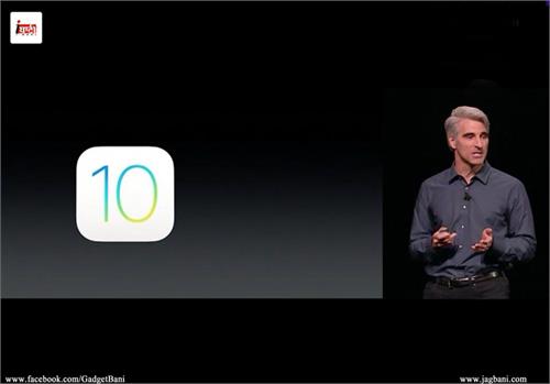 these are the new features of ios 10