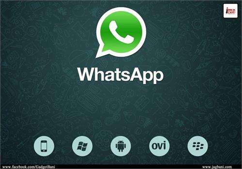 whatsapp released its latest version