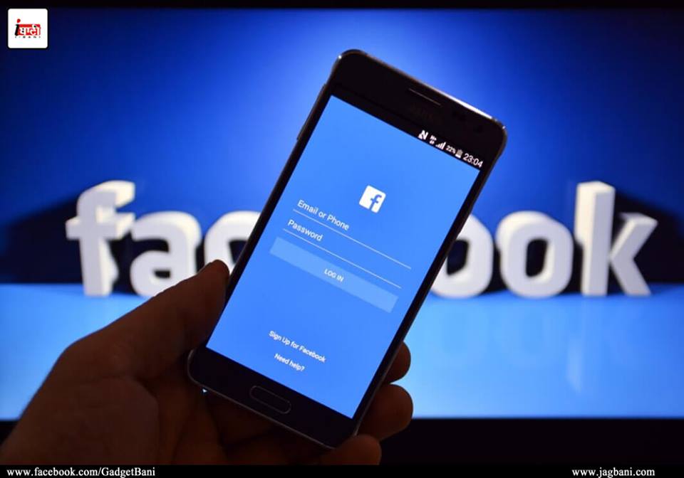 now facebook will suggest you friends according to user location