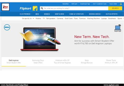 want to buy a laptop this website will give discount