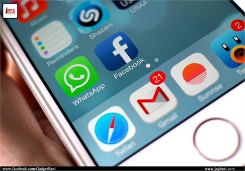 whatsapp will support gif image