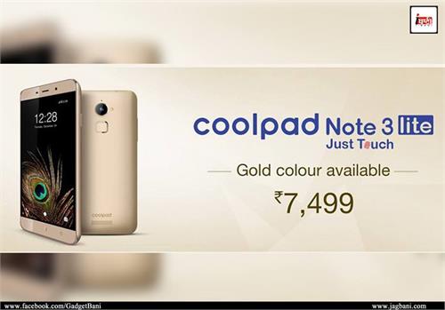 this smartphone launched with gold edition in india