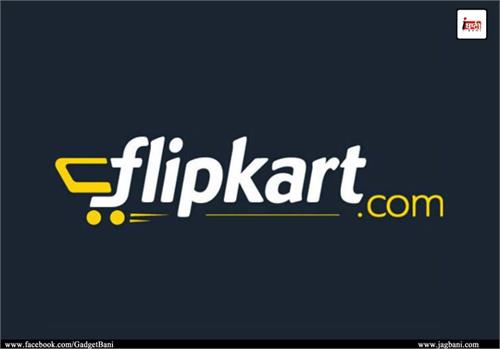 flipkart has launched a new payment feature