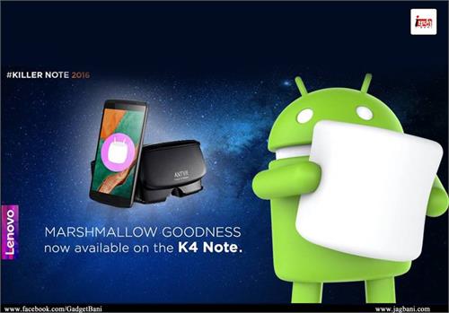 lenovo k4 note android marshmallow rolled out in india