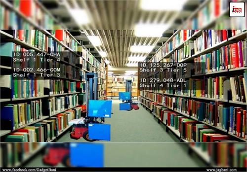 this tech can make easy to search lost books in library