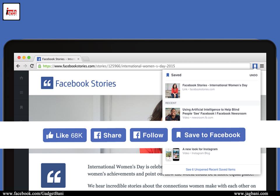 facebook is adding save and comment feature in chrome browser