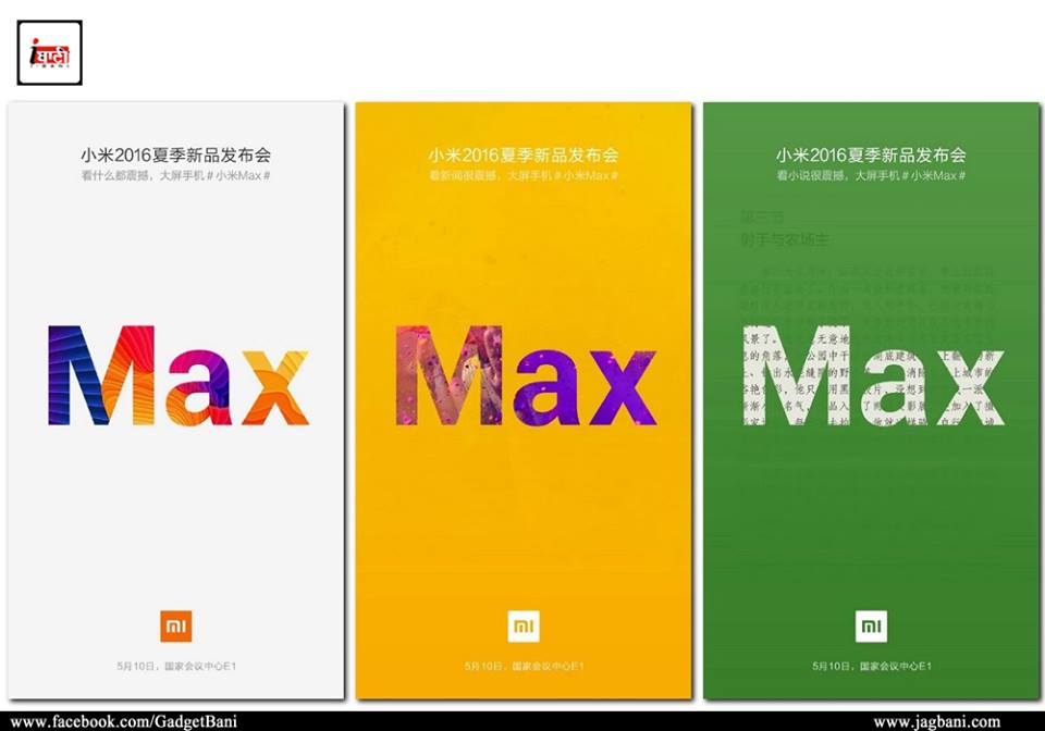 Xiaomi ਨੇ ਦੋ ਵੇਰਿਅੰਟ ''ਚ ਲਾਂਚ ਕੀਤਾ Mi-max ਸਮਾਰਫੋਨ