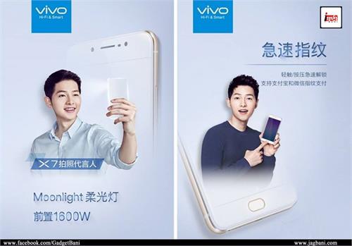 vivo x7 smartphone 6gb ram fingerprint sensor home button