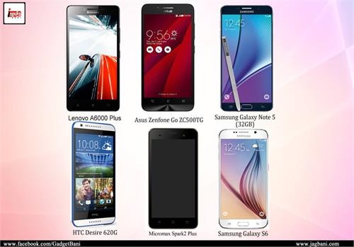 these smartphones comes with heavy discount
