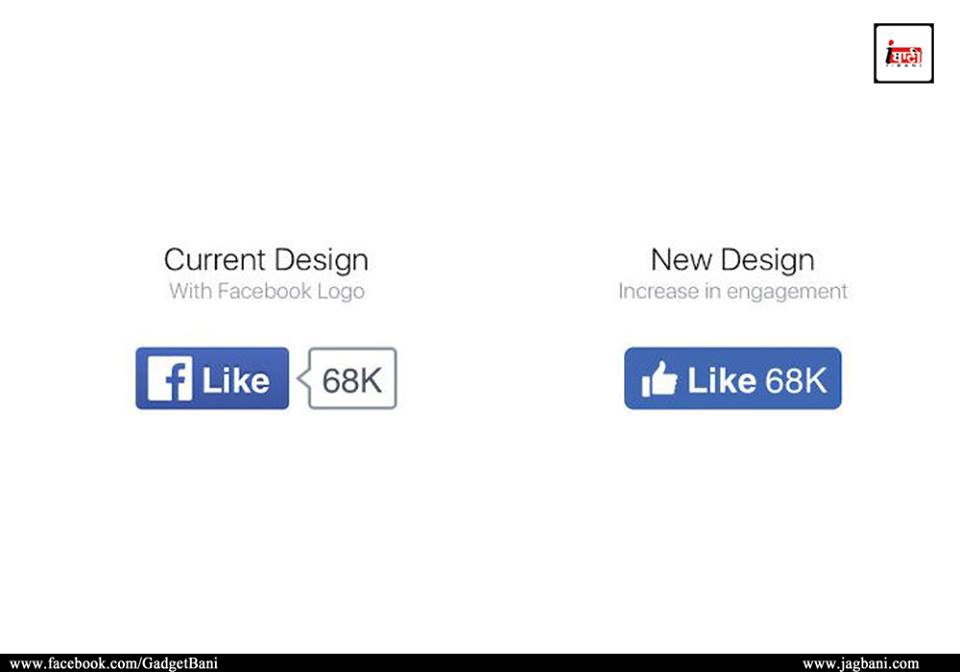 facebook is going to re design their like button