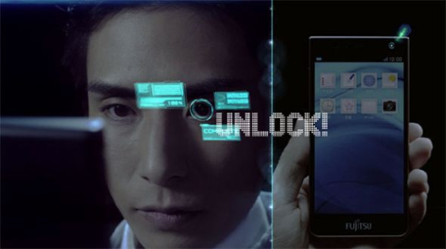 this technology can unlock the with eye blinking