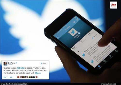 twitter adds former facebook technology chief to its board