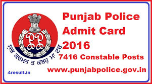 punjab police admit card date