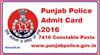  ਪੰਜਾਬ ਪੁਲਸ ''ਚ ਭਰਤੀ ਦੀਆਂ ਲੱਖਾਂ ਅਰਜ਼ੀਆਂ ਨੇ ਵਧਾਈਆਂ ਮੁਸ਼ਕਲਾਂ, ''ਐਡਮਿਟ ਕਾਰਡ'' ਡਾਊਨਲੋਡ ਕਰਨ ਦੀ ਤਰੀਕ ਵਧੀ 