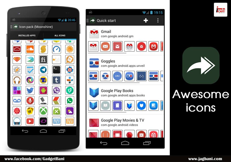 awesome icons lets you customize your home screen icons
