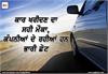 ਕਾਰ ਖਰੀਦਣ ਦਾ ਸਹੀ ਮੌਕਾ, ਕੰਪਨੀਆਂ ਦੇ ਰਹੀਆਂ ਹਨ ਭਾਰੀ ਛੋਟ